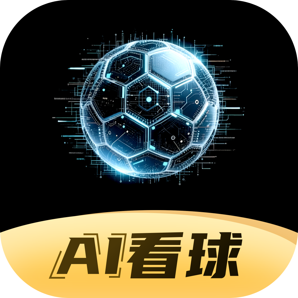 寻球记App官网安卓下载